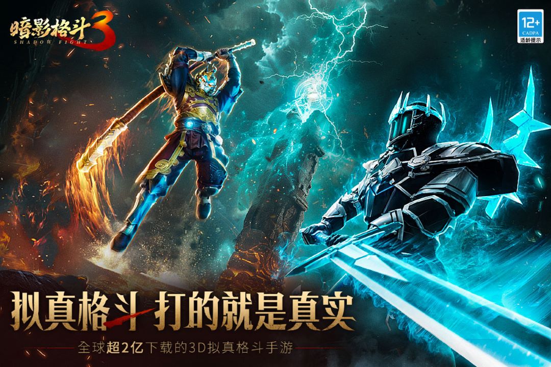 好玩的所有格斗手游大全