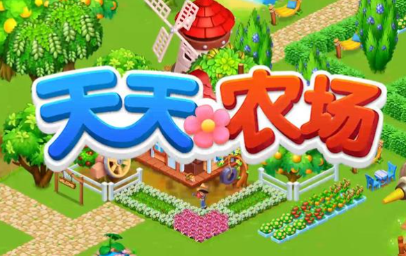 偷菜游戏哪些值得玩2025