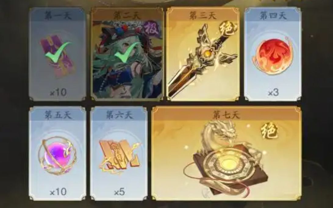 踏风行七日签到机制推荐 踏风行七日签到什么机制