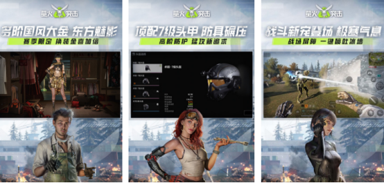 有什么不需要充钱的手游