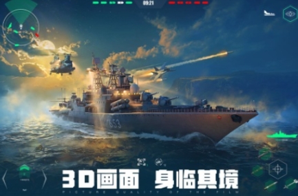 适合男的玩的游戏有哪几款 有趣的男性游戏合辑2025截图