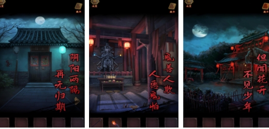 人气较高的解谜探案的游戏手机版合辑 受欢迎的解谜探案游戏分享2025截图