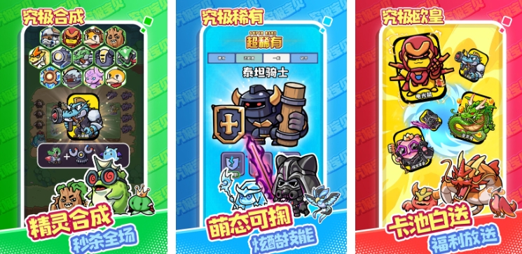 受欢迎的休闲益智游戏合辑 2025有哪几款休闲益智游戏截图