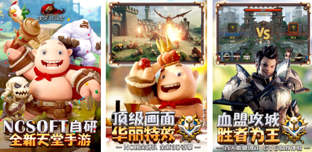 流行的大骑士游戏大全