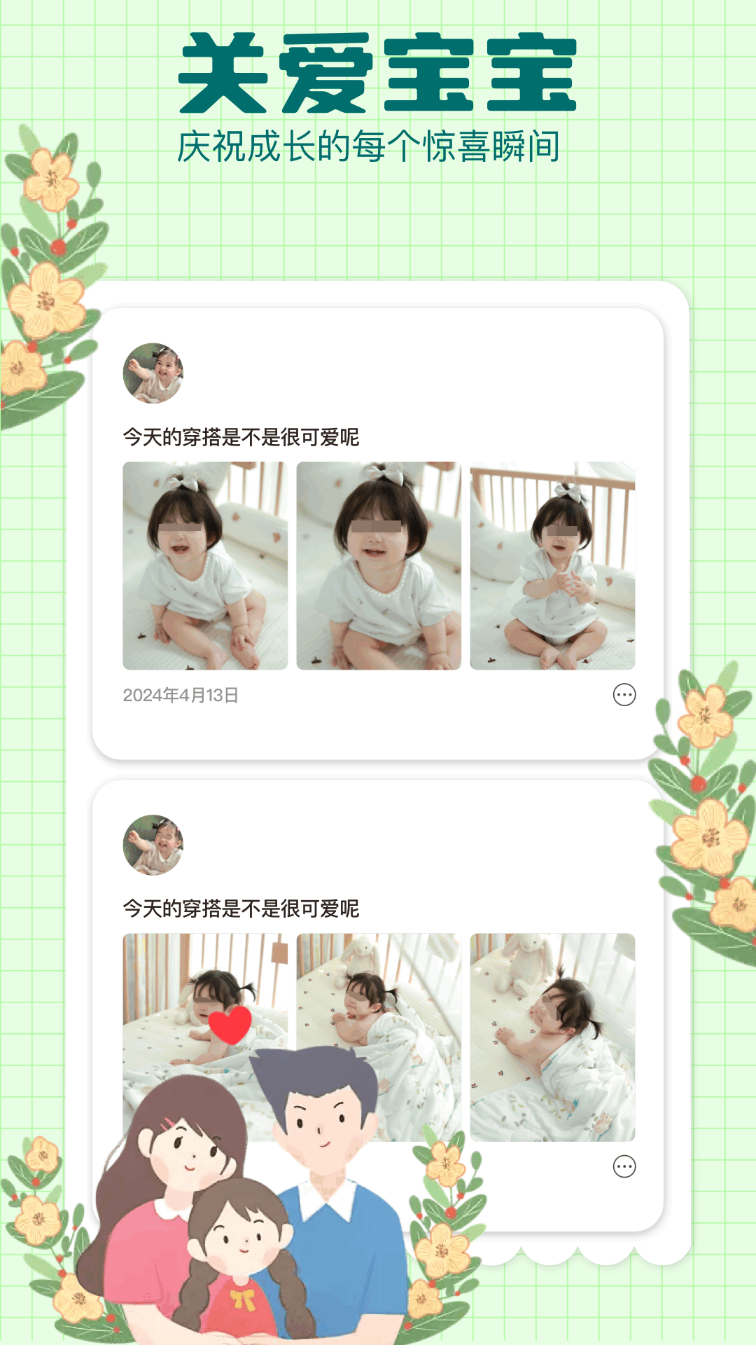 一起看手机版app是免费的吗