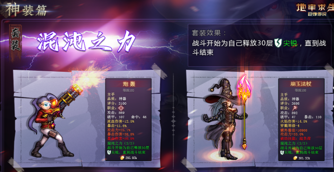 单机手游角色扮演打怪升级有哪些介绍2025