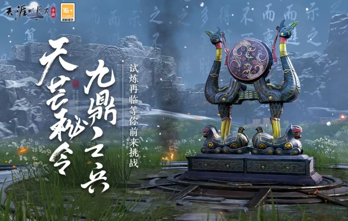 最新3d网游排行榜2016有哪些