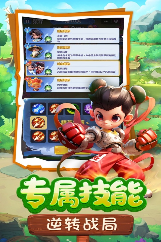 热门有哪吒的游戏有哪几款 2025经典的有哪吒的游戏分享截图