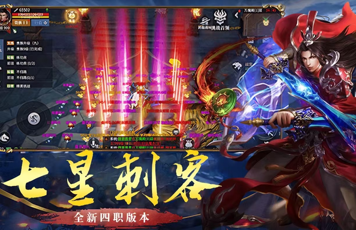 有哪些三个字的手游值得玩