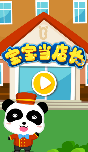 小孩在家里能玩的游戏盘点2025 适合小孩在家玩的游戏汇总