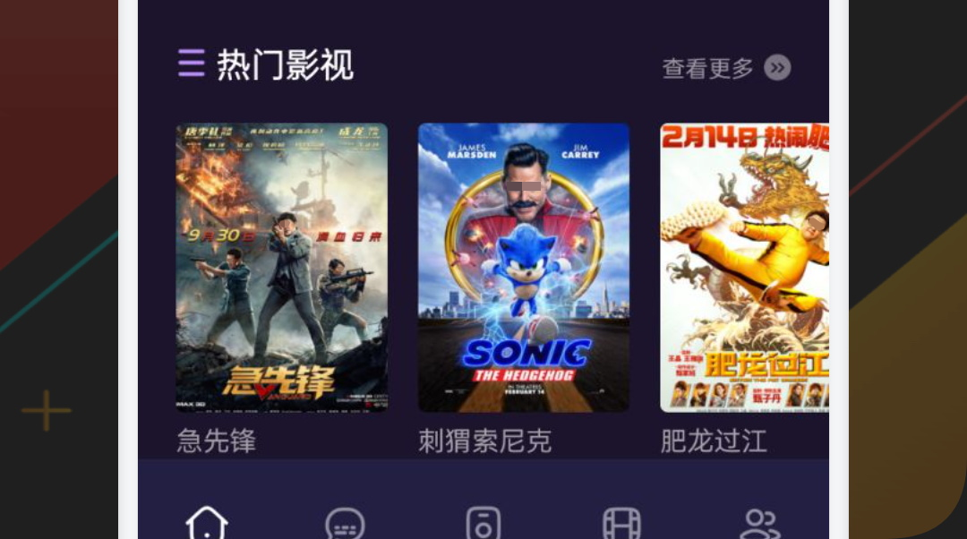 一起看手机版app是不用钱的吗 一起看手机版能下载电视剧么吗