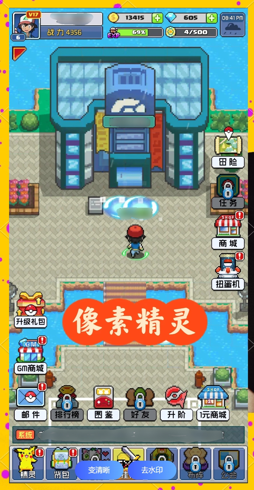 流行的像素精灵游戏有哪些