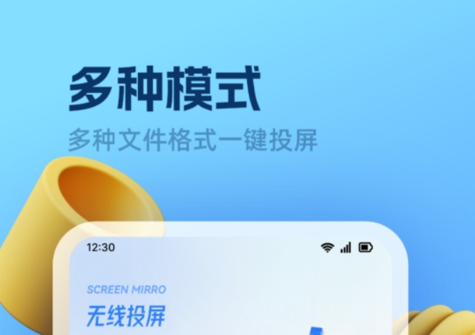电影app有哪几款 实用的影视软件分享