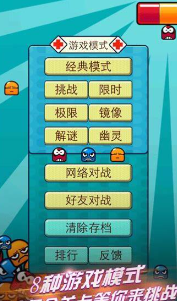 玩不腻的小玛丽游戏下载介绍2025