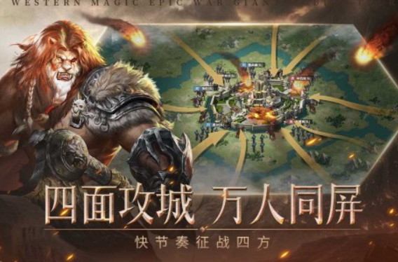 榜单3多人联机游戏有哪几款2025 好玩的联机游戏before_1