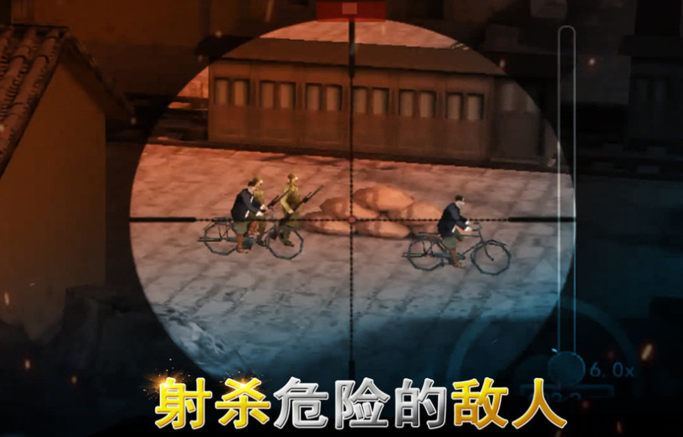 免费的狙击手游戏有几部