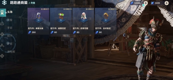 荒野起源造物魔方如何使用 野起源造物魔方使用方法