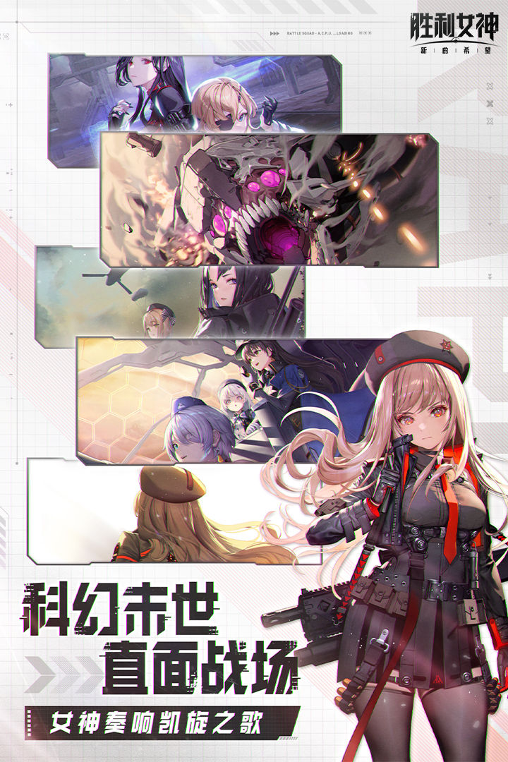 胜利女神新的希望模拟室教程 胜利女神新的希望模拟室盘点