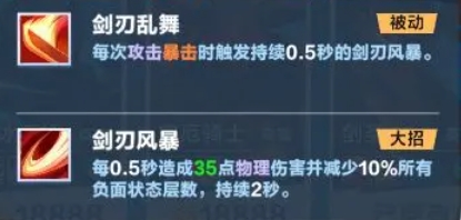 口袋斗蛐蛐癫狂剑圣怎么玩 口袋斗蛐蛐游戏手机版癫狂剑圣流派教程