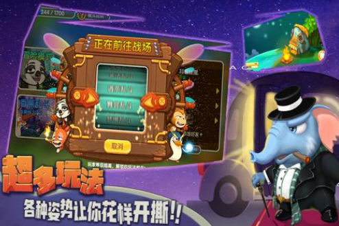 有什么抓猴子游戏 2025经典的抓猴子游戏手机版合辑截图