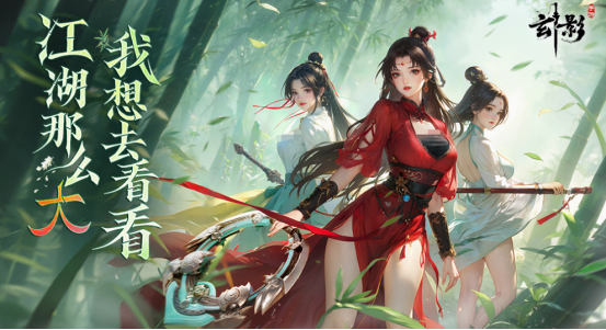 耐玩的武林手游盘点