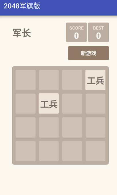 军棋手机版游戏哪些值得下载2025