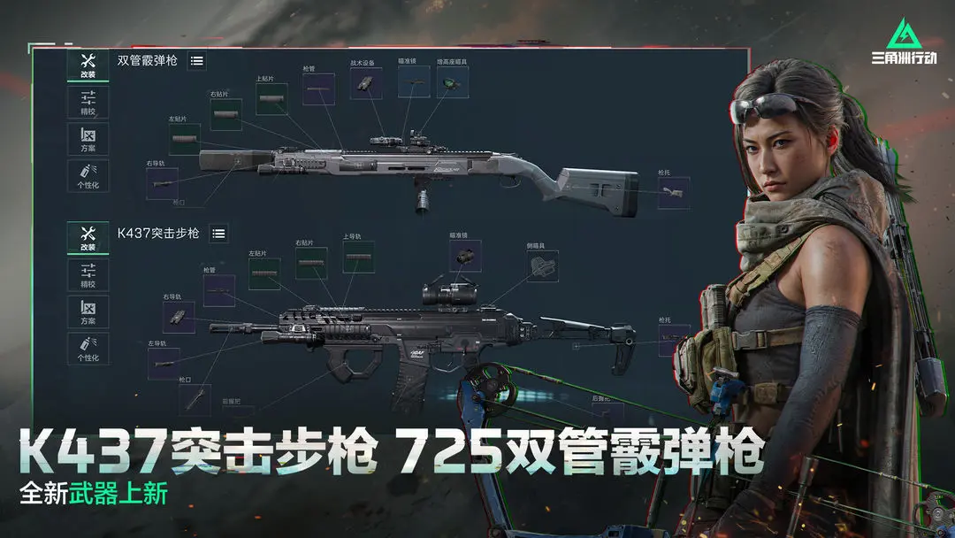 2025相似反恐精英的游戏分享 经典的枪战游戏有哪几款截图