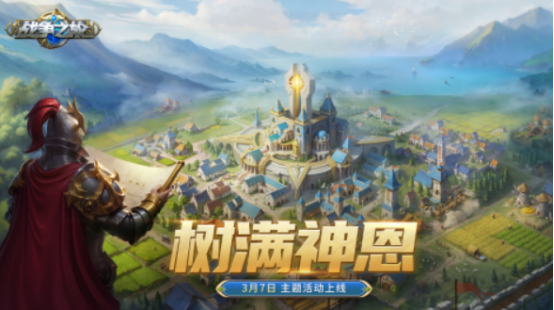 火爆的战争卡牌手游叫什么