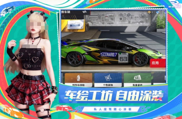受欢迎的情侣小游戏分享 2025火爆的的情侣手机游戏排行截图