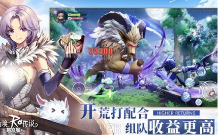 最好玩的网游大全