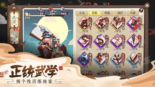 受欢迎的小江湖手游合集