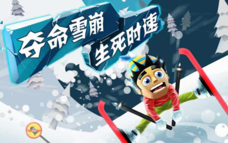 有一个游戏叫什么名字大冒险 2025流行的大冒险游戏推荐截图