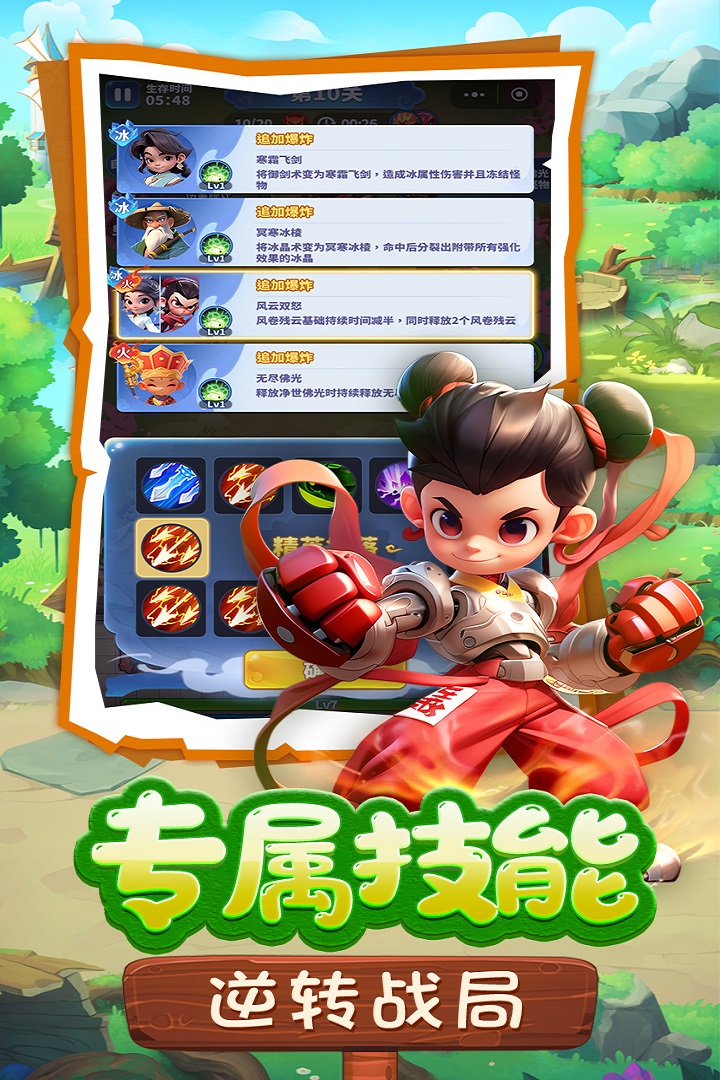 火爆的有哪吒的游戏有哪些