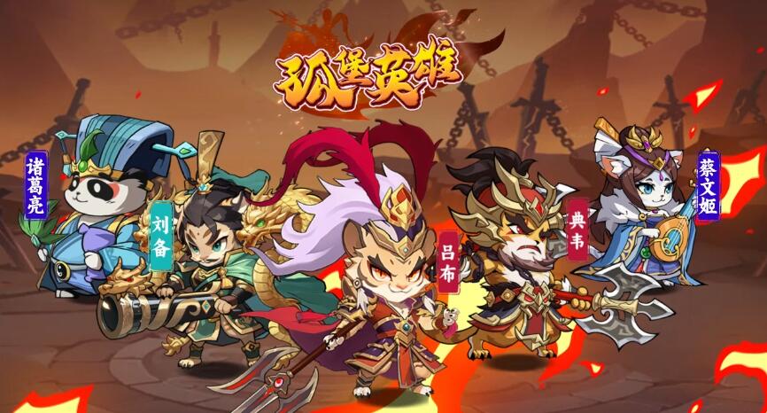 有什么适合联机的手游