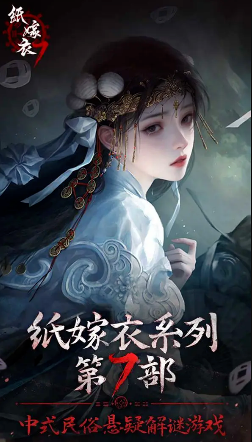 什么手机网络游戏最好玩不花钱 2025有趣的手机网游下载榜单截图