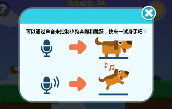 声控游戏哪个值得玩2025 优质的声控游戏榜单截图