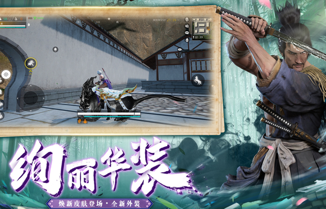 受欢迎的武侠大明星同款游戏手机版有哪几款 有趣的武侠游戏介绍2025截图