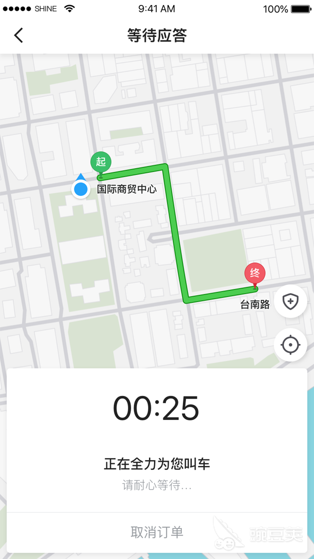 网约车App下载哪些好用又安全 网约车App分享及使用体验对比