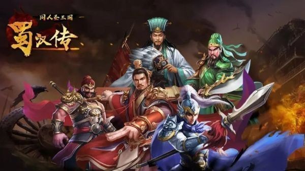 三国老游戏战棋有哪几款 2025最耐玩的三国战棋游戏手机版合辑截图