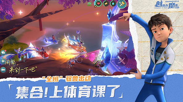 自由度高的有哪几款游戏 2025受欢迎的自由度高的游戏下载截图