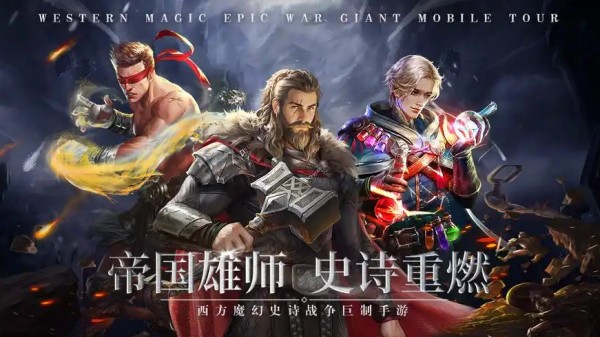 手机模拟战争游戏哪些好玩 2025好玩的战争模拟竞技游戏手机版介绍截图