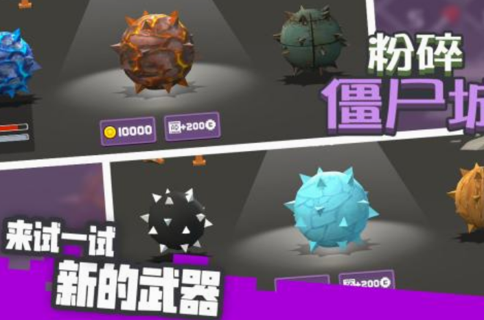 逃离僵尸迷宫游戏分享 2025逃离僵尸迷宫游戏下载推荐截图
