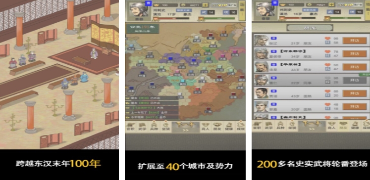 热门的模拟人生类似手机游戏