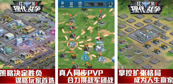 手机版现代战争游戏推荐哪些