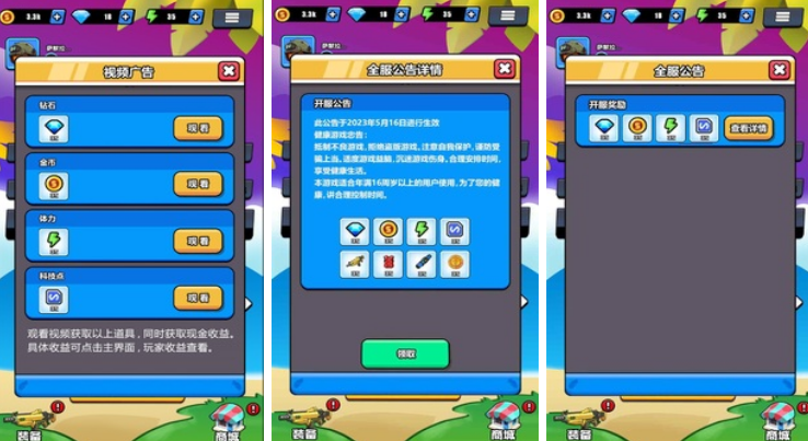 相似龙战士4的游戏在哪里下载 火爆的的角色扮演游戏手机版分享2025截图