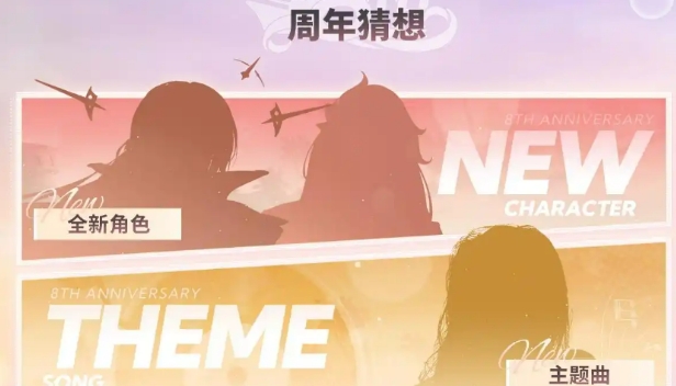 碧蓝航线八周年庆是几月几日 碧蓝航线八周年庆时间盘点