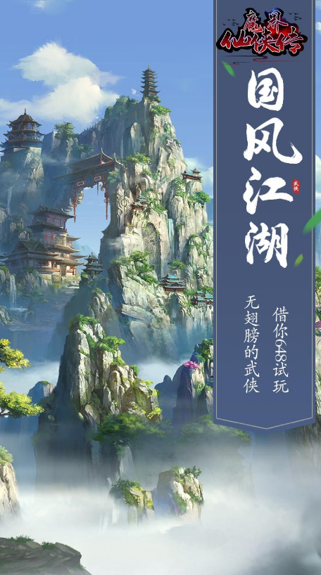 耐玩的零经验手游有没有