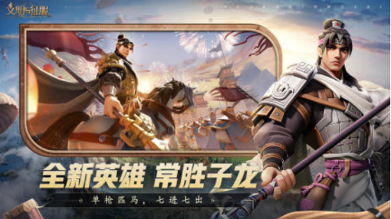 类似文明6的手机游戏叫什么