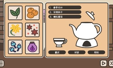 有意思的酒馆游戏盘点2025 优质的酒馆游戏榜单截图