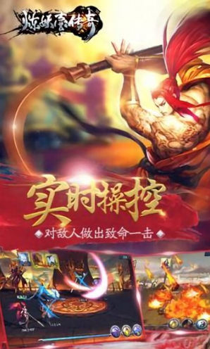 升级刷装备的手游有哪些